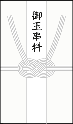 神道