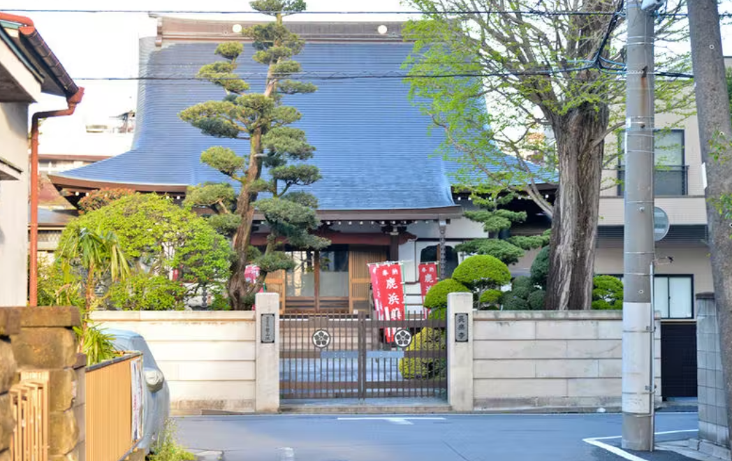 長楽寺会館